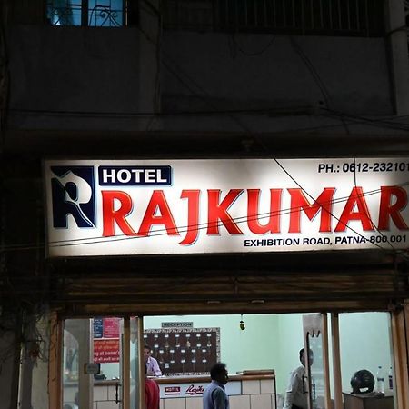 Hotel Rajkumar Patna  Exterior photo